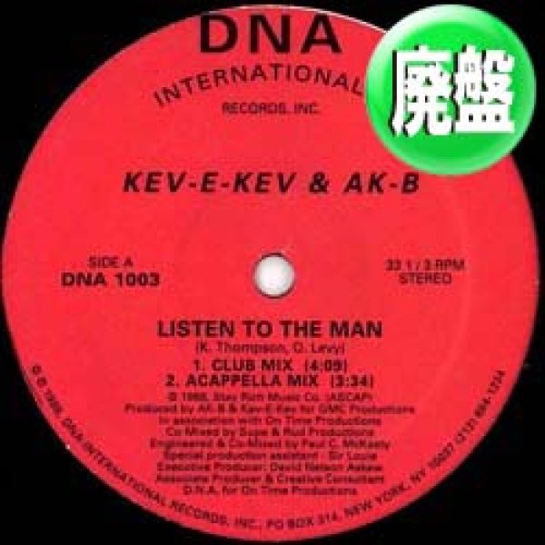 画像1: KEV-E-KEV & AK-B / LISTEN TO THE MAN (4VER) [■廃盤■お宝！美品！鬼レアミドル！「FUNKY DRUMMER」使い！] (1)