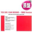 画像1: NEW BACCARA / 誘惑のブギー (英原盤/90年MIX) [◎中古レア盤◎激レア！盛上がる90年版！哀愁ダンクラ！] (1)