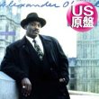 画像1: ALEXANDER O'NEAL / WHAT IS THIS THING CALLED LOVE (米原盤/REMIX) [◎中古レア盤◎お宝！ジャケ付原盤！フランキー最高作！] (1)