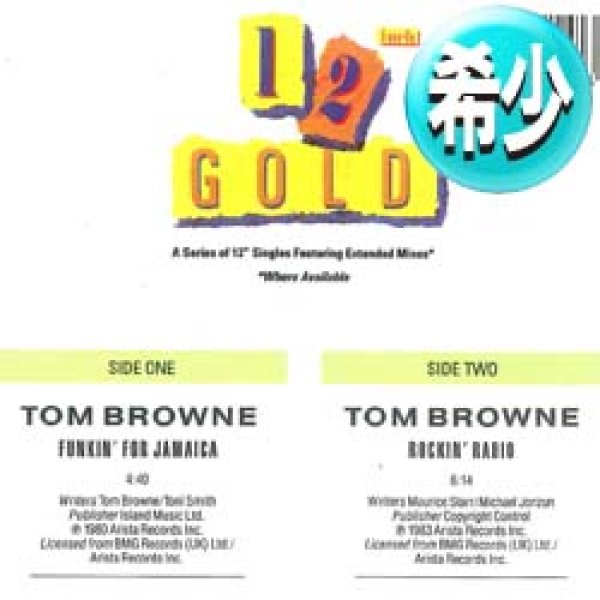 画像1: TOM BROWNE / FUNKIN' FOR JAMAICA & ROCKIN' RADIO (全2曲) [◎中古レア盤◎お宝！高音質シリーズ！両面人気ネタ！] (1)