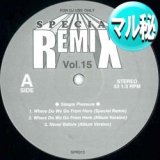 マル秘REMIX盤 - たらまよレコード