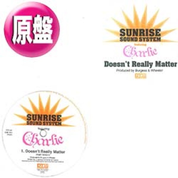 画像1: CHARLIE / DOESN'T REALLY MATTER (原盤/3VER) [◎中古レア盤◎お宝！美盤！少量生産！JANETカバー！] (1)