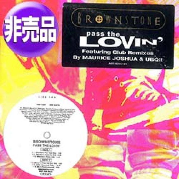 画像1: BROWNSTONE / PASS THE LOVIN' (プロモ原盤/全6VER) [◎中古レア盤◎希少！ハウス版！インスト収録！] (1)