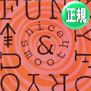 ナスティーストリートレコード】COMMON SENSE / SOUL BY THE