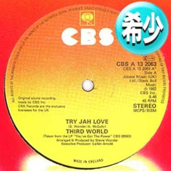 画像1: THIRD WORLD / TRY JAH LOVE (12"MIX/全2曲) [◎中古レア盤◎お宝！少量生産CBS盤！音質・音圧抜群！] (1)