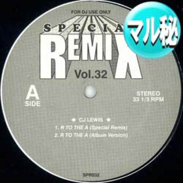画像1: CJ LEWIS / メガMIX + R TO THE A (マル秘MIX/全2曲) [■廃盤■激レア！超希少！マル秘MIX＋マル秘メドレー！] (1)
