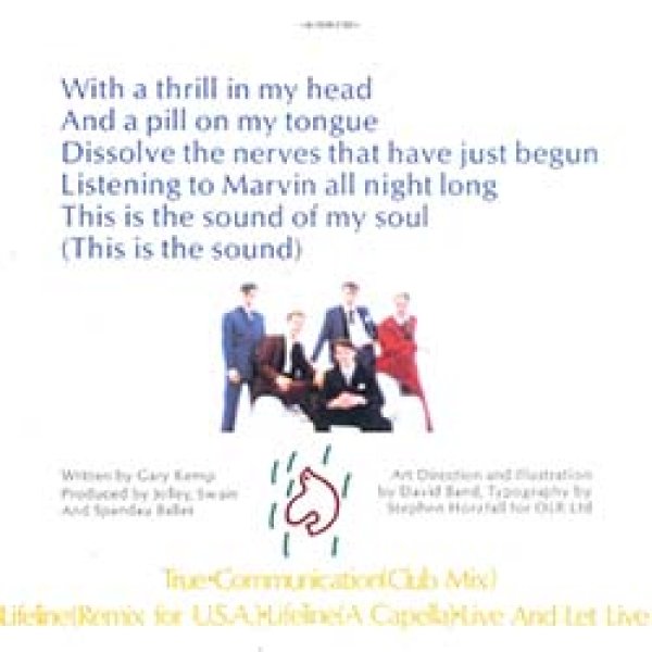 画像2: SPANDAU BALLET / トゥルー + 3曲 (原盤/全4曲) [◎中古レア盤◎お宝！海外高値の帯付！日本版特別企画！] (2)