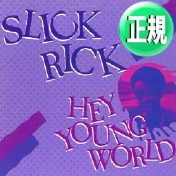 画像1: SLICK RICK / MONA LISA & HEY YOUNG WORLD (全2曲) [■廃盤■お宝！人気ジャケ付！好音質シリーズ！] (1)