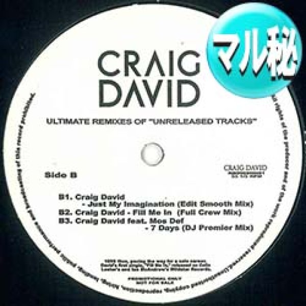 画像1: CRAIG DAVID / 未発表MIX集 (マル秘MIX/全4曲) [■廃盤■激レア！少量生産！希少音源！マル秘MIX入り！] (1)