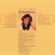 画像2: ASHA PUTHLI / SPACE TALK (LP/全9曲) [◎中古レア盤◎お宝！少量生産！メロウグル－ヴ名盤！恋は魔物！] (2)