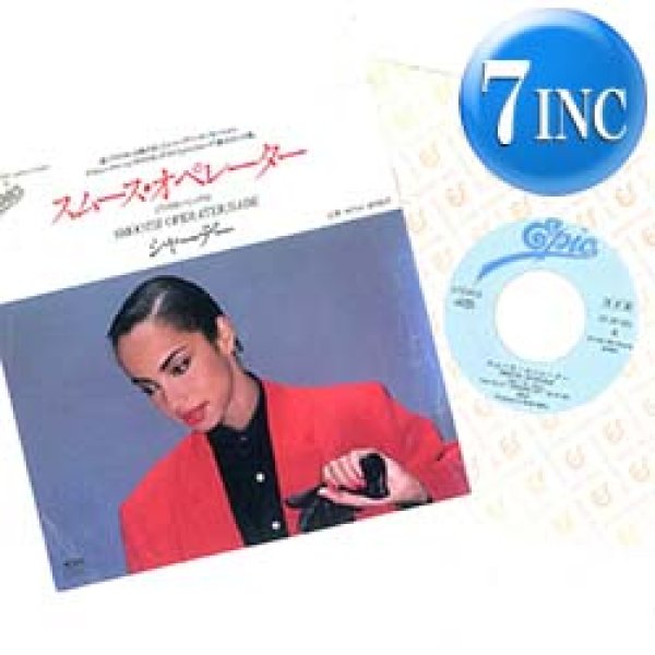 画像1: SADE / スムース・オペレーター (7インチMIX) [◎中古レア盤◎激レア！日本版ジャケ7"MIX！80'sアーバン名曲！] (1)
