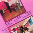 画像2: RUFUS & CHAKA / 愛のてごたえ (LP原盤/全9曲) [◎中古レア盤◎お宝！海外高値！日本版帯&見開きジャケ！] (2)