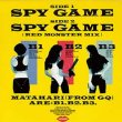画像2: MATAHARI / スパイゲーム (原盤/レッドモンスターMIX) [◎中古レア盤◎激レア！コレは原盤！必殺「007」使い！デビュー曲！] (2)