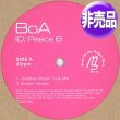 画像1: BOA / ID PEACE B (非売品/4VER) [◎中古レア盤◎激レア！関係者のみ！英語VER、インストはコレ！] (1)