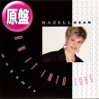 画像1: HAZELL DEAN / TURN IT INTO LOVE (英原盤/全3曲) [◎中古レア盤◎激レア！本物の英国原盤！ウインク原曲！7"MIXは最高！] (1)