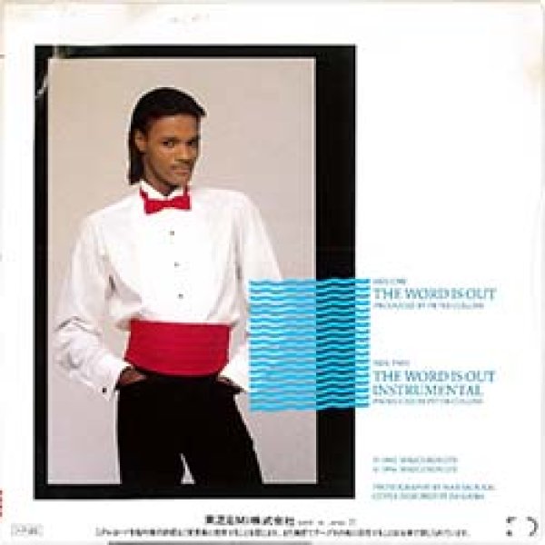 画像3: JERMAINE STEWART / ワード・イズ・アウト (7インチ) [◎中古レア盤◎少量生産！お宝"日本版ジャケ"！] (3)