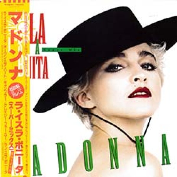 画像2: MADONNA / ラ・イスラ・ボニータ + 3曲 (12"MIX/全4曲) [◎中古レア盤◎お宝！日本版帯付！特別企画MIX集！] (2)