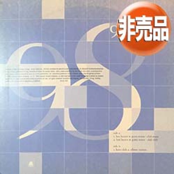画像1: 98°/ BECAUSE OF YOU (UKプロモ/REMIX) [◎中古レア盤◎激レア！マニア品！非売品ジャケ原盤！] (1)