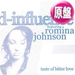 画像1: D-INFLUENCE / TASTE OF BITTER LOVE (英原盤/オリジナルMIX) [◎中古レア盤◎お宝！超珍しいジャケ付！極上ダンクラカバー！] (1)