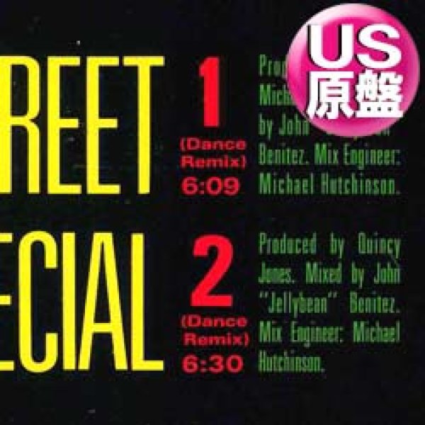 画像1: PATTI AUSTIN / RHYTHM OF THE STREET & IT'S GONNA BE SPECIAL (米原盤/12"MIX) [◎中古レア盤◎お宝！コレはUS原盤！豪華2曲版！] (1)