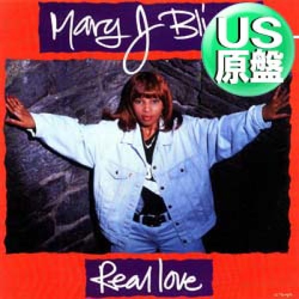 画像1: MARY J. BLIGE / REAL LOVE (米原盤/REMIX) [◎中古レア盤◎お宝！本物のジャケ付原盤！「CLEAN UP WOMAN」使いMIX！] (1)