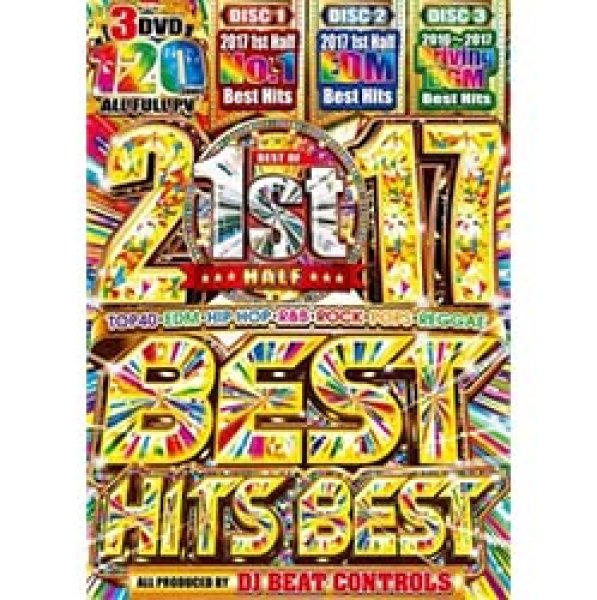 画像1: DJ BEAT CONTROLS / 2017 1ST HALF BEST HITS BEST (3枚組DVD/全120曲) [■国内定価■業界最速！店頭人気NO1の上半期ベスト！] (1)