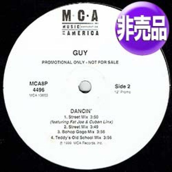 画像1: GUY / DANCIN' (USプロモ/8VER) [◎中古レア盤◎お宝！アメプロ原盤！内容違い8VER入り！] (1)