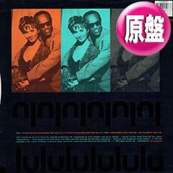画像1: LULU & BOBBY WOMACK / I'M BACK FOR MORE (英原盤/REMIX) [◎中古レア盤◎お宝！ジャケ付原盤！極上哀愁カバー！] (1)