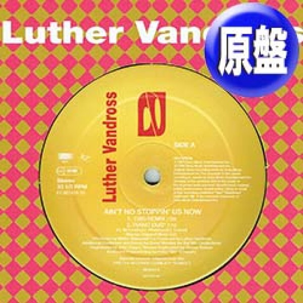 画像1: LUTHER VANDROSS / AIN'T NO STOPPIN' US NOW (英原盤/REMIX) [◎中古レア盤◎お宝！本物の原盤！必殺95年カバー！恋はノン・ストップ！] (1)