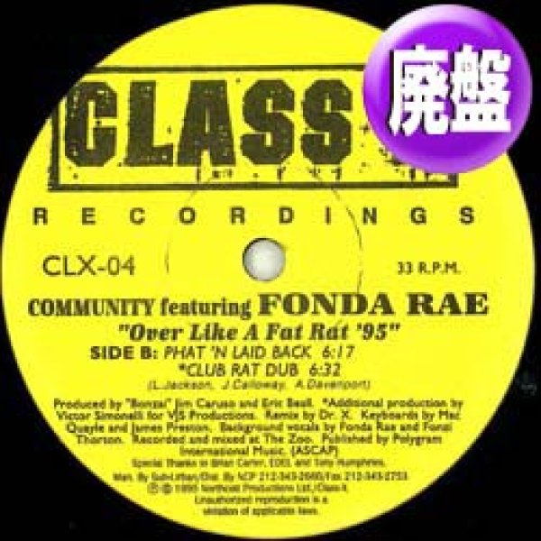 画像1: FONDA RAE / OVER LIKE A FAT RAT '95 (REMIX/4VER) [◎中古レア盤◎お宝！必殺「95年REMIX」！歌い直し版！] (1)