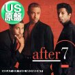 画像1: AFTER 7 / HEAT OF THE MOMENT (米原盤/12"MIX) [◎中古レア盤◎お宝！本物のUS原盤！哀愁NJS名曲！] (1)
