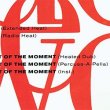 画像2: AFTER 7 / HEAT OF THE MOMENT (米原盤/12"MIX) [◎中古レア盤◎お宝！本物のUS原盤！哀愁NJS名曲！] (2)