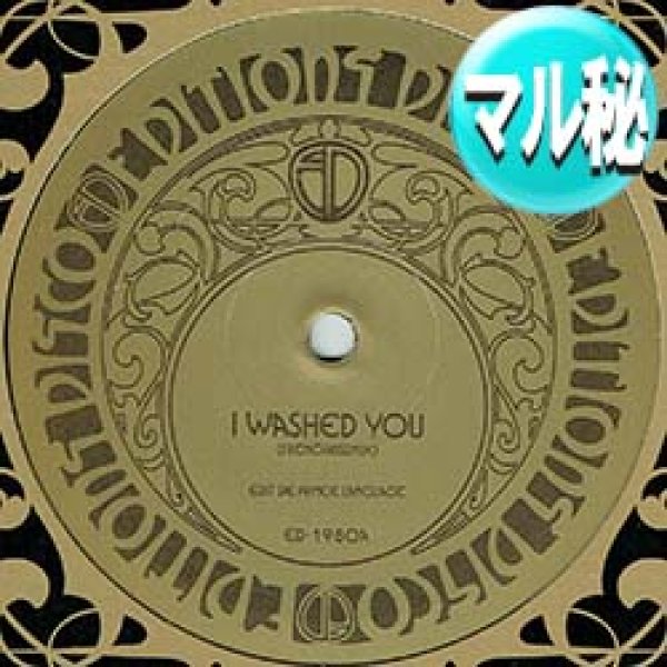 画像1: GARY LOW / I WANT YOU (マル秘MIX) [◎中古レア盤◎激レア！超少量生産！使える"2010年MIX"！マル秘EDIT！] (1)