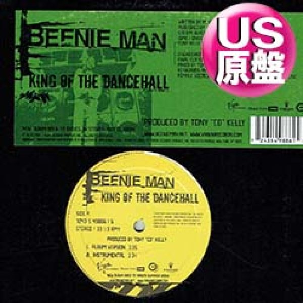画像1: BEENIE MAN / KING OF THE DANCEHALL (米原盤/4VER) [◎中古レア盤◎お宝！本物の原盤！フロアロック鉄板！] (1)