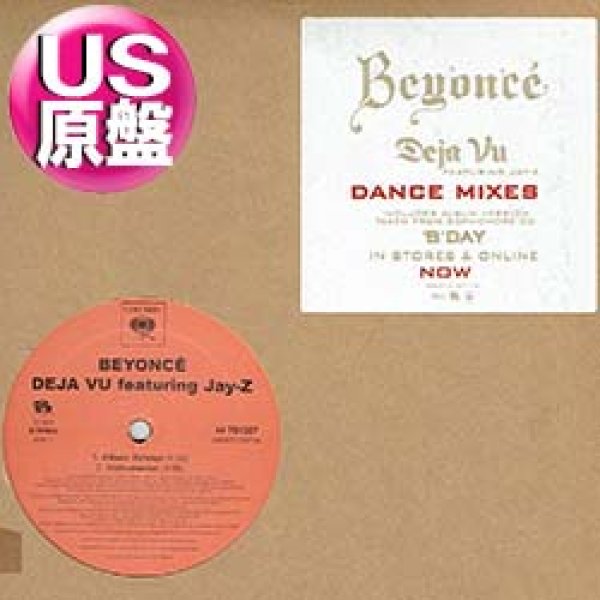 画像1: BEYONCE & JAY-Z / DEJA VU (米原盤/REMIX) [◎中古レア盤◎お宝！少量生産！REMIX入り版！] (1)