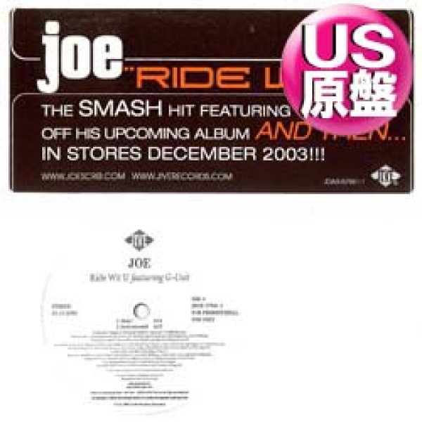 画像1: JOE / RIDE WIT U (米原盤/4VER) [◎中古レア盤◎お宝！本物の原盤！フロア合唱！2000年以降の人気R&B！] (1)