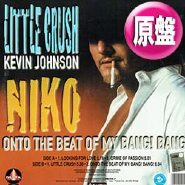 画像1: KEVIN JOHNSON / LOOKING FOR LOVE (伊原盤/全4曲) [◎中古レア盤◎お宝！なんと奇跡の新品！超定番ユーロ4曲入り！] (1)