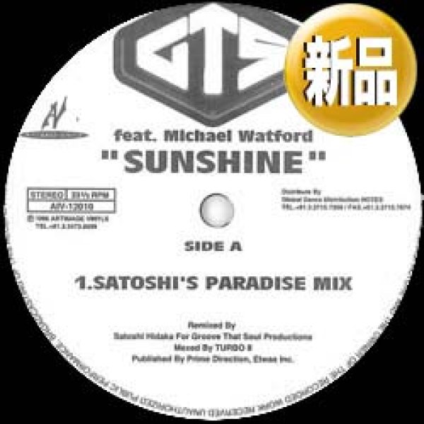 画像1: MICHAEL WATFORD / SUNSHINE (原盤/REMIX) [◎中古レア盤◎お宝！新品！ガラージ・ファン必見！あの大御所！] (1)