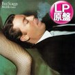 画像1: BOZ SCAGGS / JOJO (LP原盤/全9曲) [◎中古レア盤◎お宝！本物のUS原盤！「DIGGIN' ICE 98」収録！メロウ・グルーヴ名盤！] (1)