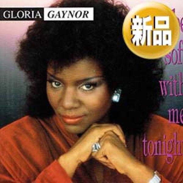 画像1: GLORIA GAYNOR / BE SOFT WITH ME TONIGHT (独原盤/92年MIX) [◎中古レア盤◎奇跡の新品！グラビーVER！] (1)