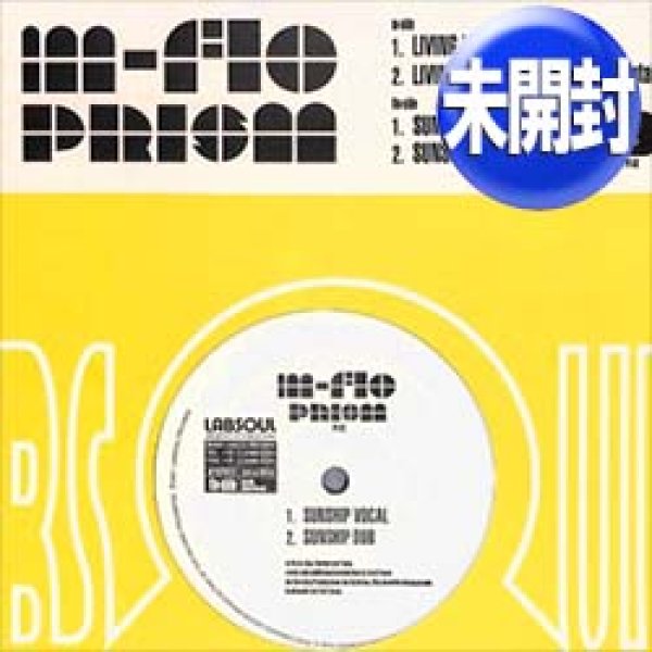 画像1: M-FLO / PRISM (原盤/REMIX) [◎中古レア盤◎お宝！未開封新品！超人気ジャパニーズ！] (1)