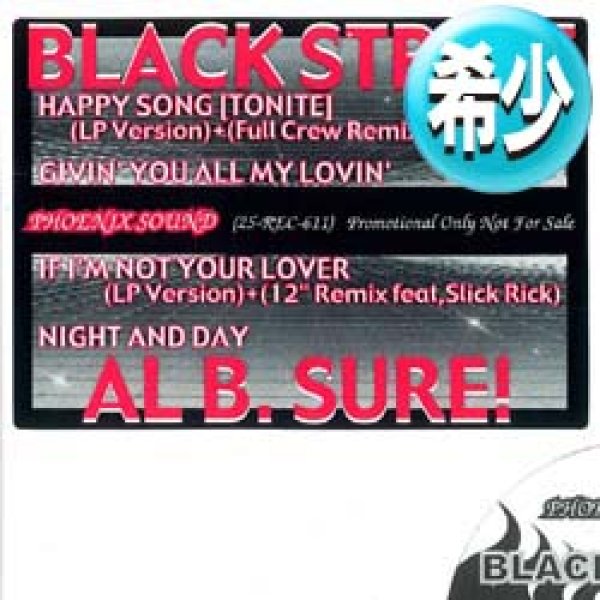 画像1: BLACKSTREET & AL B. SUREl / 全4曲集 (希少音源/全4曲) [■廃盤■お宝！豪華4曲が一挙に！] (1)
