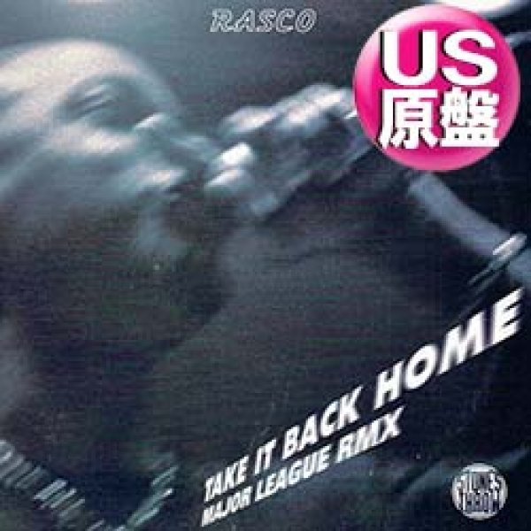 画像1: RASCO / TAKE IT BACK HOME (米原盤/全2曲) [◎中古レア盤◎お宝！ジャケ付原盤！西海岸アングラ！BILLY PRESTON使い！] (1)