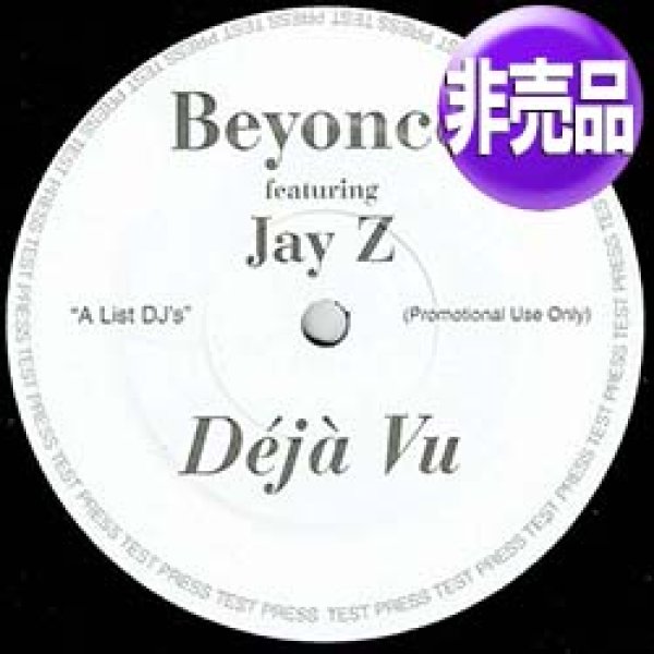 画像1: BEYONCE feat JAY-Z / DEJA VU (テストプロモ) [◎中古レア盤◎お宝！片面プレス12"！B.T.EXPRESS「DO IT」使い！] (1)