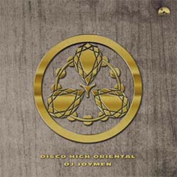 画像1: DJ JOYMEN / DISCO HIGH ORIENTAL (全21曲) [■国内定価■大推薦！和物ミックス最新！強烈内容！] (1)