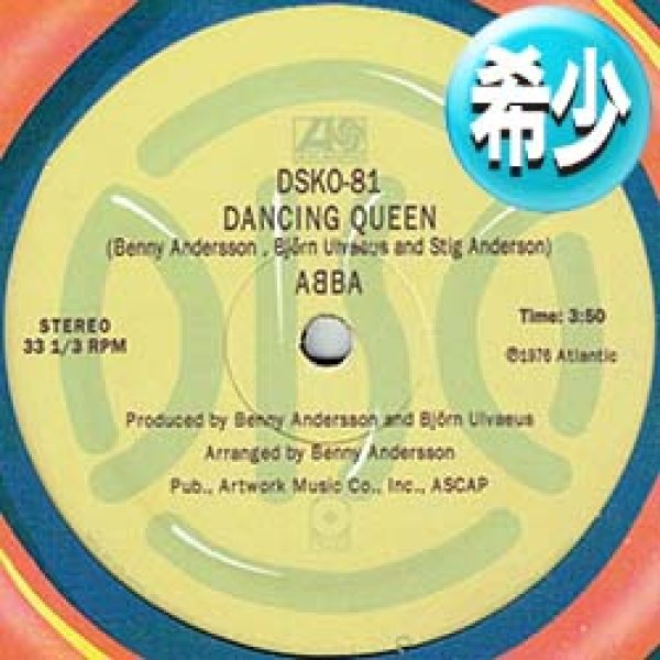画像1: ABBA / DANCING QUEEN & VOULEZ-VOUS (全2曲) [■廃盤■お宝！少量生産12"！豪華2曲！] (1)