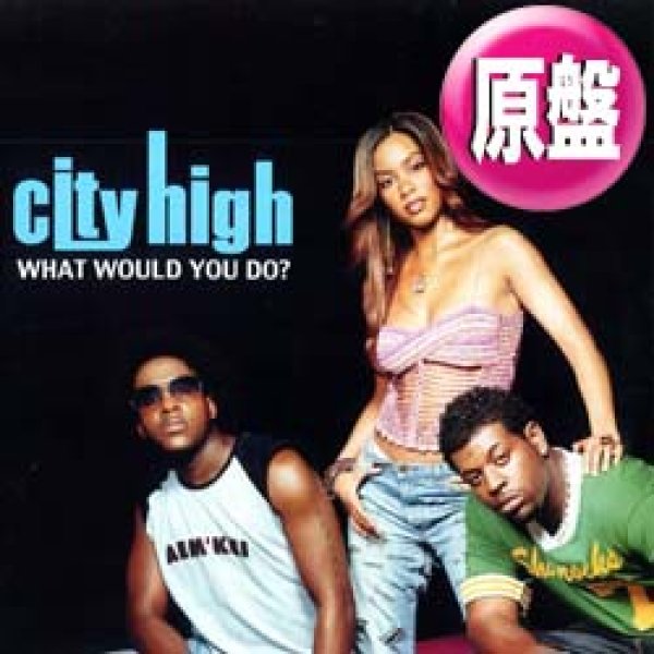 画像1: CITY HIGH / WHAT WOULD YOU DO? (原盤/REMIX) [◎中古レア盤◎欧州ジャケ & REMIX版！] (1)