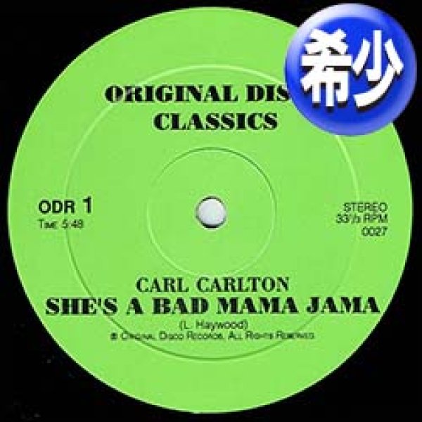 画像1: CARL CARLTON / SHE'S A BAD MAMA JAMA (12"MIX/全2曲) [◎中古レア盤◎お宝！少量生産！超豪華2曲！］ (1)