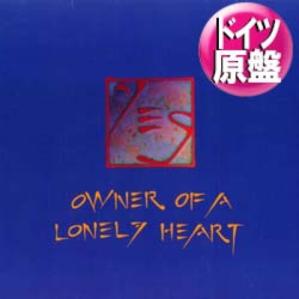 画像1: YES / OWNER OF A LONELY HEART (独原盤/91年MIX) [◎中古レア盤◎お宝！91年リミックス版！CMソング！] (1)