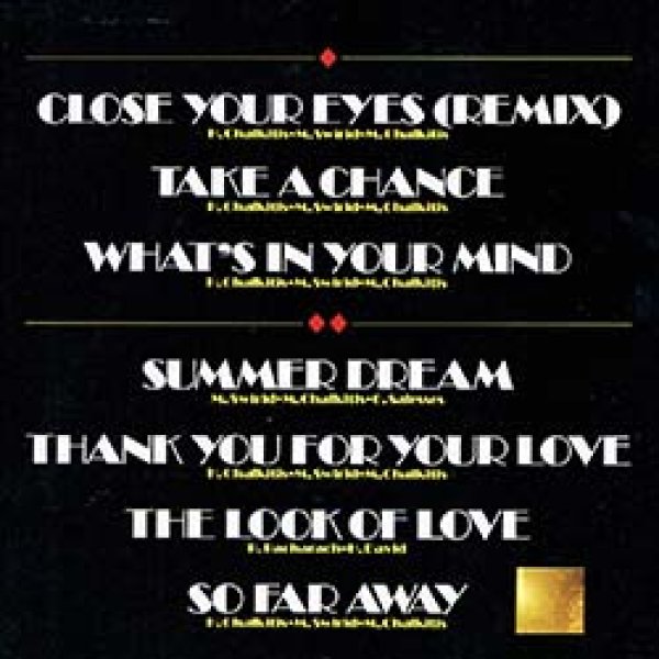 画像2: QUEEN SAMANTHA / 瞳にファンタジー (LP原盤/全7曲) [◎中古レア盤◎お宝！美品盤！帯付＆日本版ジャケ！特別編成！] (2)